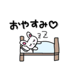 メイド？なうさぎ（個別スタンプ：6）