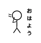 棒人間の会（個別スタンプ：1）