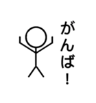 棒人間の会（個別スタンプ：7）