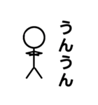 棒人間の会（個別スタンプ：8）