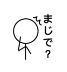 棒人間の会（個別スタンプ：14）