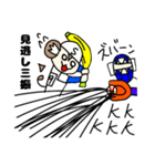 モン吉きゅんリマスター版第二弾（個別スタンプ：2）