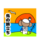 モン吉きゅんリマスター版第二弾（個別スタンプ：6）