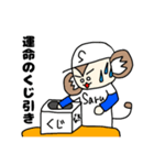 モン吉きゅんリマスター版第二弾（個別スタンプ：9）