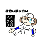 モン吉きゅんリマスター版第二弾（個別スタンプ：21）