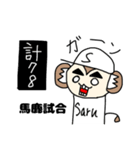 モン吉きゅんリマスター版第二弾（個別スタンプ：22）