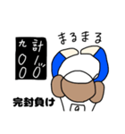 モン吉きゅんリマスター版第二弾（個別スタンプ：23）