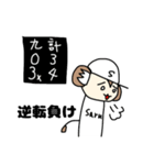 モン吉きゅんリマスター版第二弾（個別スタンプ：25）