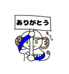 モン吉きゅんリマスター版第二弾（個別スタンプ：31）