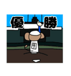 モン吉きゅんリマスター版第二弾（個別スタンプ：39）