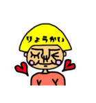 ずっと使えるおかっぱ頭の女の子（個別スタンプ：3）