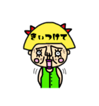 ずっと使えるおかっぱ頭の女の子（個別スタンプ：12）