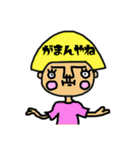 ずっと使えるおかっぱ頭の女の子（個別スタンプ：14）