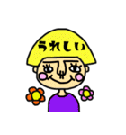ずっと使えるおかっぱ頭の女の子（個別スタンプ：19）