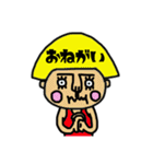 ずっと使えるおかっぱ頭の女の子（個別スタンプ：27）