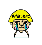 ずっと使えるおかっぱ頭の女の子（個別スタンプ：30）