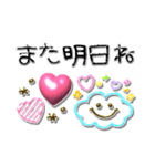 ぷくっとカラフル♡シンプルで使える挨拶（個別スタンプ：30）