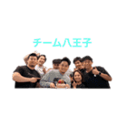 BEYOND八王子（個別スタンプ：8）