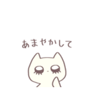 おめめ！(ねこ)（個別スタンプ：1）