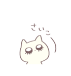 おめめ！(ねこ)（個別スタンプ：8）