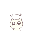 おめめ！(ねこ)（個別スタンプ：23）