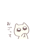 おめめ！(ねこ)（個別スタンプ：26）