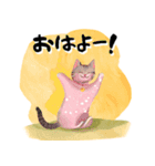 ほんわかねこねこ日和（個別スタンプ：1）