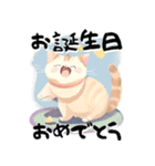 ほんわかねこねこ日和（個別スタンプ：14）