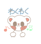 mimim コレクション Vol.1 ～しろくま～（個別スタンプ：23）