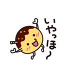 あつあつタコ焼き（個別スタンプ：7）