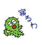 Ha-kunキャラクタースタンプ（個別スタンプ：9）