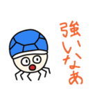 Ha-kunキャラクタースタンプ（個別スタンプ：33）