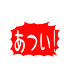 くみあわせ▶夏を楽しむ小さい人▶太陽マン（個別スタンプ：24）