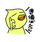 推しのいるひよこの生活（個別スタンプ：2）