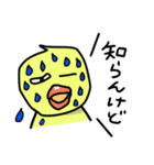 推しのいるひよこの生活（個別スタンプ：3）