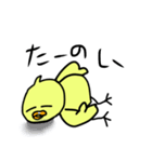 推しのいるひよこの生活（個別スタンプ：8）