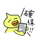 推しのいるひよこの生活（個別スタンプ：11）