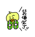 推しのいるひよこの生活（個別スタンプ：13）