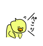 推しのいるひよこの生活（個別スタンプ：15）