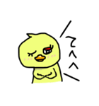 推しのいるひよこの生活（個別スタンプ：20）