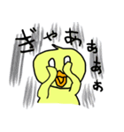 推しのいるひよこの生活（個別スタンプ：22）