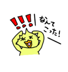 推しのいるひよこの生活（個別スタンプ：24）
