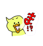 推しのいるひよこの生活（個別スタンプ：27）
