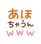 毎日使いたい♡関西弁（個別スタンプ：6）