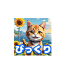 楽しい夏の猫たち（個別スタンプ：1）