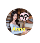 Annaのスタンプだよ（個別スタンプ：3）