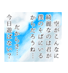 とり田とカワ崎 夏休み（個別スタンプ：10）