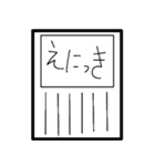 とり田とカワ崎 夏休み（個別スタンプ：13）