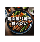 【これ食べたい】食べたいものリクエスト（個別スタンプ：18）