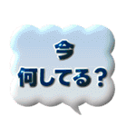 puku_bit (プクビット) 今何してる？（個別スタンプ：1）